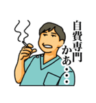算定奉行スタンプ（個別スタンプ：24）