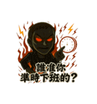 マネージャーと呼びなさい・ブチギレ出勤中（個別スタンプ：4）