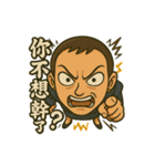 マネージャーと呼びなさい・ブチギレ出勤中（個別スタンプ：5）