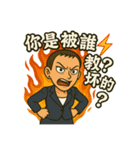 マネージャーと呼びなさい・ブチギレ出勤中（個別スタンプ：7）