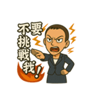 マネージャーと呼びなさい・ブチギレ出勤中（個別スタンプ：9）