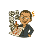 マネージャーと呼びなさい・ブチギレ出勤中（個別スタンプ：10）