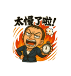 マネージャーと呼びなさい・ブチギレ出勤中（個別スタンプ：13）