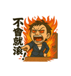 マネージャーと呼びなさい・ブチギレ出勤中（個別スタンプ：15）