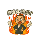 マネージャーと呼びなさい・ブチギレ出勤中（個別スタンプ：16）