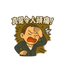 マネージャーと呼びなさい・ブチギレ出勤中（個別スタンプ：17）