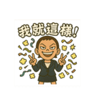 マネージャーと呼びなさい・ブチギレ出勤中（個別スタンプ：18）