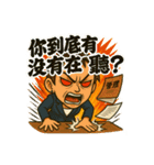 マネージャーと呼びなさい・ブチギレ出勤中（個別スタンプ：20）