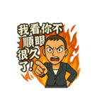 マネージャーと呼びなさい・ブチギレ出勤中（個別スタンプ：24）