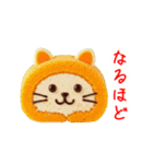 ニャールケーキ、もちふわっと一言（個別スタンプ：2）