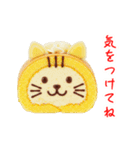 ニャールケーキ、もちふわっと一言（個別スタンプ：3）
