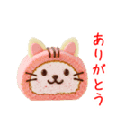 ニャールケーキ、もちふわっと一言（個別スタンプ：4）