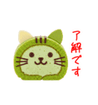 ニャールケーキ、もちふわっと一言（個別スタンプ：5）