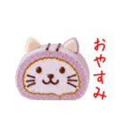 ニャールケーキ、もちふわっと一言（個別スタンプ：6）