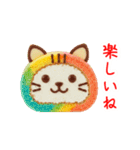 ニャールケーキ、もちふわっと一言（個別スタンプ：8）