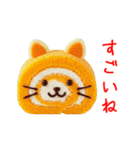 ニャールケーキ、もちふわっと一言（個別スタンプ：10）