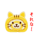 ニャールケーキ、もちふわっと一言（個別スタンプ：11）