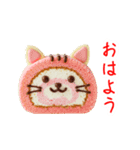 ニャールケーキ、もちふわっと一言（個別スタンプ：12）