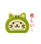 ニャールケーキ、もちふわっと一言（個別スタンプ：13）