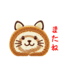 ニャールケーキ、もちふわっと一言（個別スタンプ：15）