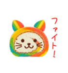 ニャールケーキ、もちふわっと一言（個別スタンプ：16）