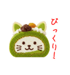 ニャールケーキ、もちふわっと一言（個別スタンプ：21）