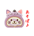 ニャールケーキ、もちふわっと一言（個別スタンプ：22）