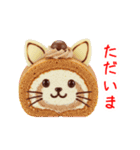 ニャールケーキ、もちふわっと一言（個別スタンプ：23）