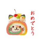 ニャールケーキ、もちふわっと一言（個別スタンプ：24）