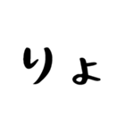 40個！友達よく使うフレーズランキング上位（個別スタンプ：1）