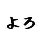 40個！友達よく使うフレーズランキング上位（個別スタンプ：2）