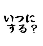 40個！友達よく使うフレーズランキング上位（個別スタンプ：4）