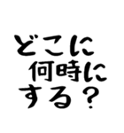 40個！友達よく使うフレーズランキング上位（個別スタンプ：5）