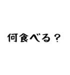40個！友達よく使うフレーズランキング上位（個別スタンプ：6）