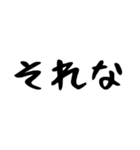 40個！友達よく使うフレーズランキング上位（個別スタンプ：8）