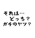 40個！友達よく使うフレーズランキング上位（個別スタンプ：10）