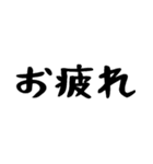 40個！友達よく使うフレーズランキング上位（個別スタンプ：12）