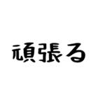 40個！友達よく使うフレーズランキング上位（個別スタンプ：14）