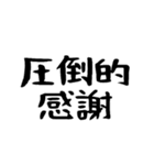 40個！友達よく使うフレーズランキング上位（個別スタンプ：15）