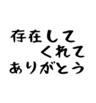 40個！友達よく使うフレーズランキング上位（個別スタンプ：16）