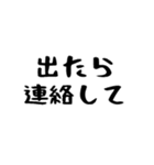 40個！友達よく使うフレーズランキング上位（個別スタンプ：19）