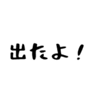 40個！友達よく使うフレーズランキング上位（個別スタンプ：20）