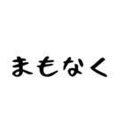 40個！友達よく使うフレーズランキング上位（個別スタンプ：23）