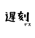 40個！友達よく使うフレーズランキング上位（個別スタンプ：24）