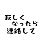 40個！友達よく使うフレーズランキング上位（個別スタンプ：25）