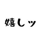 40個！友達よく使うフレーズランキング上位（個別スタンプ：27）
