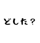 40個！友達よく使うフレーズランキング上位（個別スタンプ：32）