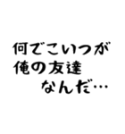 40個！友達よく使うフレーズランキング上位（個別スタンプ：33）