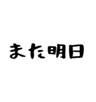 40個！友達よく使うフレーズランキング上位（個別スタンプ：40）