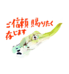 爬虫両生類の日常スタンプ 敬語 ver.（個別スタンプ：11）